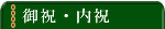 ���j���E���j���o�i�[