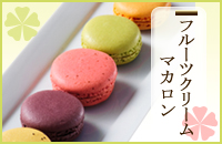 �t���[�c�}�J����