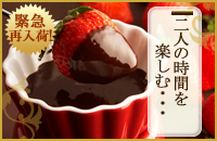 �`���R���[�g�t�H���f��