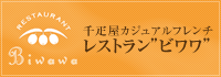 千疋屋カジュアルフレンチ レストラン