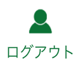 京橋千疋屋 ログアウト