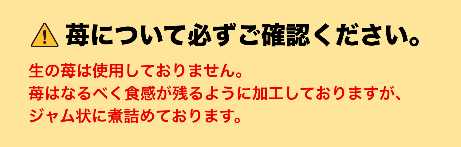 苺ショートケーキ(4号サイズ) | 京橋千疋屋オフィシャルショップ