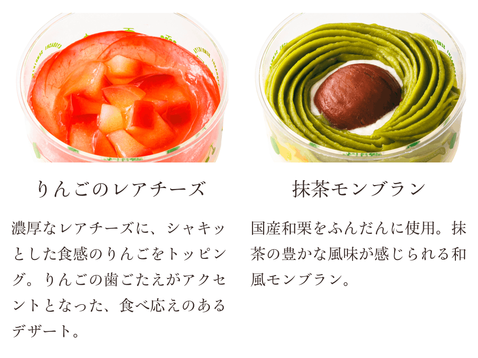 数量限定】6種の彩りデザートセット | 京橋千疋屋オフィシャルショップ