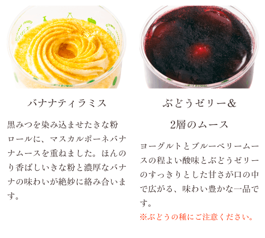 数量限定】6種の彩りデザートセット | 京橋千疋屋オフィシャルショップ