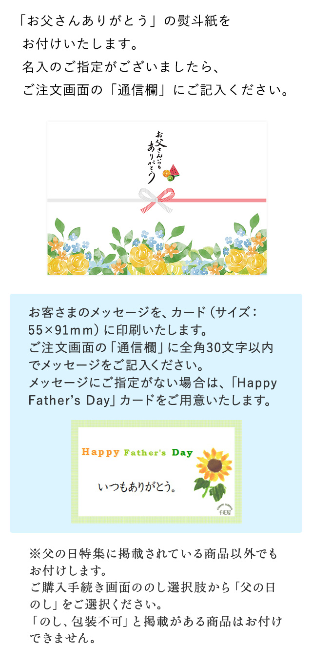 父の日ギフト21 梅干 ふくふく 小 福茶セット 風呂敷包み 限定商品