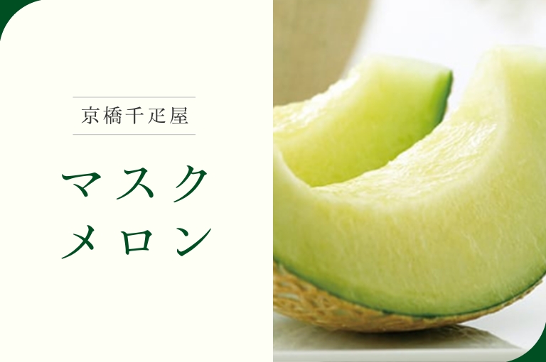 アウトレット☆送料無料】 千疋屋の焼菓子 フルーツケーキ ギフト 千疋屋総本店