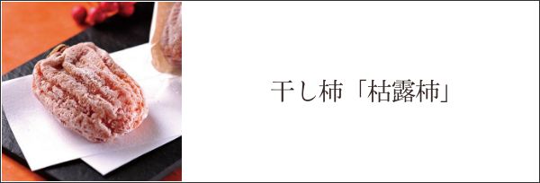 お年賀におすすめの贈り物