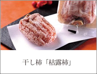 お年賀におすすめの贈り物