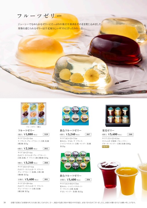 備前焼　向付け　角　６個　木箱付き お料理　フルーツ　かき氷などにも 備前焼 向付け 角 6個 木箱付き お料理 フルーツ かき氷などに