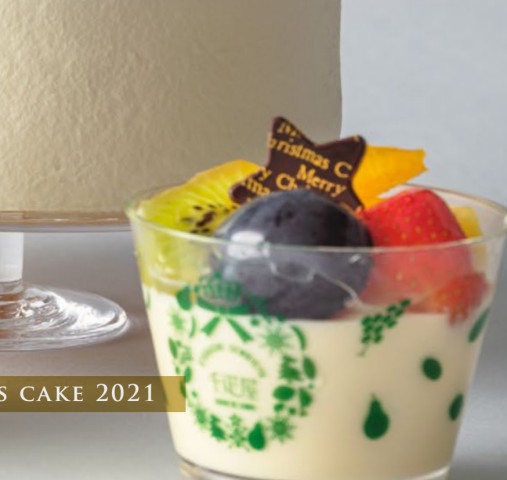 千疋屋 クリスマスカタログ21